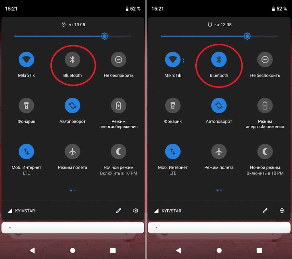 Bluetooth на android: как включить настроить распространенные неисправности и способы их решения