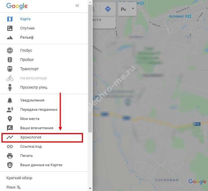 Что делать если показывает неправильное местоположение. Гугл карты. Гугл карты на телефоне. Хронология в гугл картах на телефоне. Гугл карты хронология местоположения.
