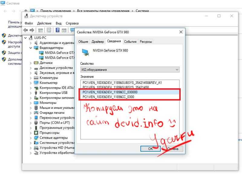 Виндовс не видит видеокарту nvidia. Компьютер не видит видеоадаптер. Почему не видит видеокарту. Компьютер не определяет видеокарту. Почему ПК не видит видеоадаптер.