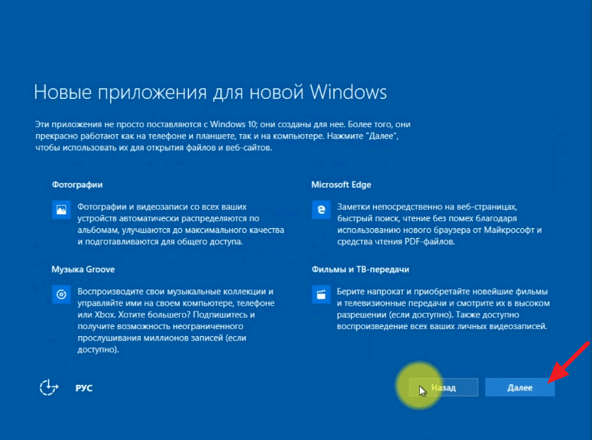 Нужно ли обновление windows. Windows 10 для чайников. Обновление Windows 10 инструкция. Как обновить Windows 7 до Windows 10 пошаговая инструкция. Windows 10 необходимо установить обязательные обновления.