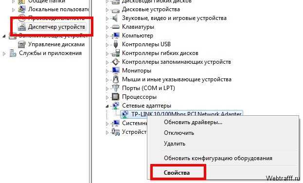 Id компьютера. Как узнать идентификатор ноутбука. Где найти ID компьютера. Как узнать ID компьютера Windows 7. Где узнать ID компьютера.