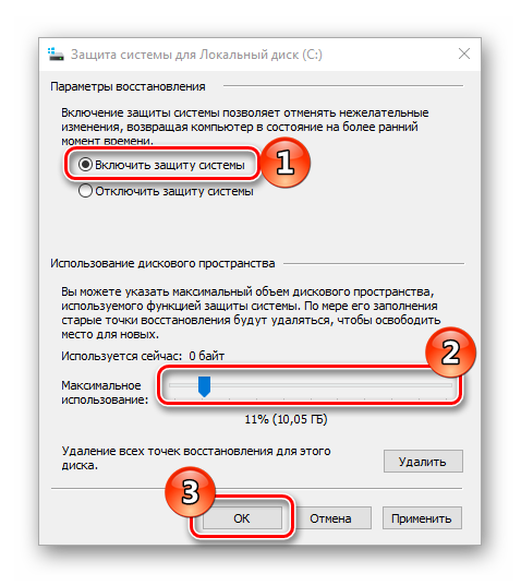 Можно ли сделать откат обновлений windows?
