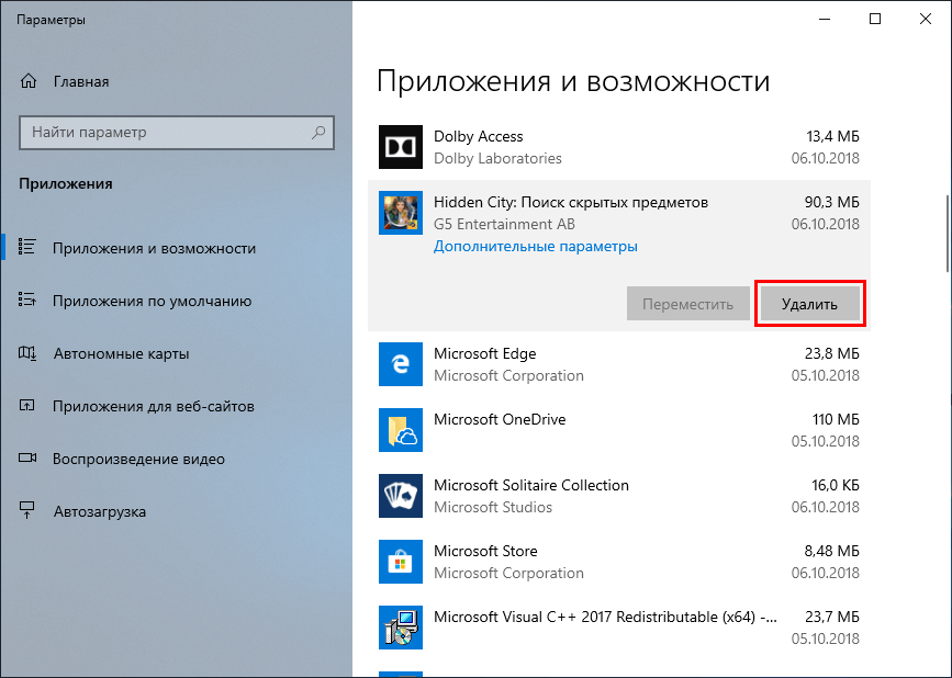 Как сделать windows 10 быстрее. Как ускорить работу компьютера Windows 10. Программа для ускорения ссд диска виндовс 10. Как удалить кэш виндовс 10. Сколько должен быть системный кэш на ПК.