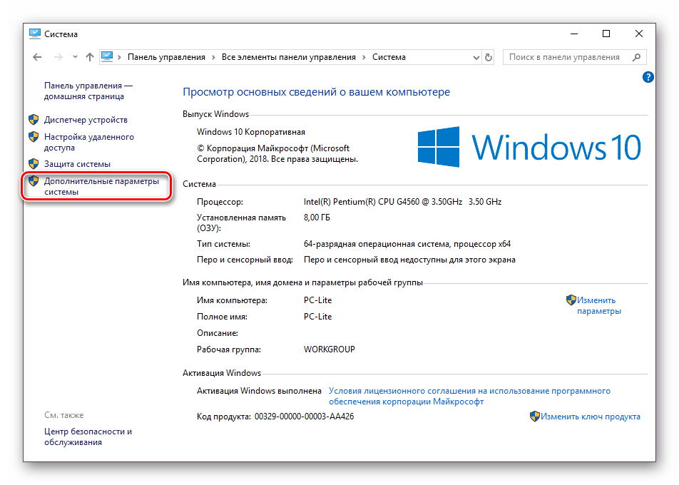 Сглаживание экранных шрифтов Windows 10. Виндовс 10 параметры быстродействия. Дополнительные параметры системы. Настройка Windows 10.