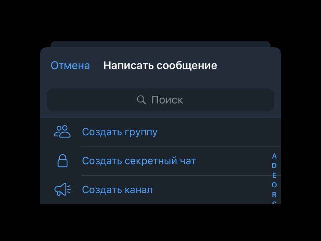 Что делать, если в whatsapp стоит неправильная дата?