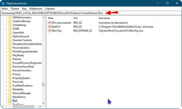 Как отключить автозапуск программ в windows 10 при включении: как убрать приложения из автозагрузки - msconfig.ru