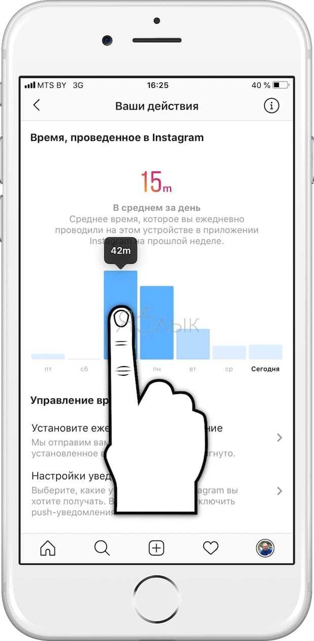 Способы, как посмотреть статистику в инстаграме на андроиде