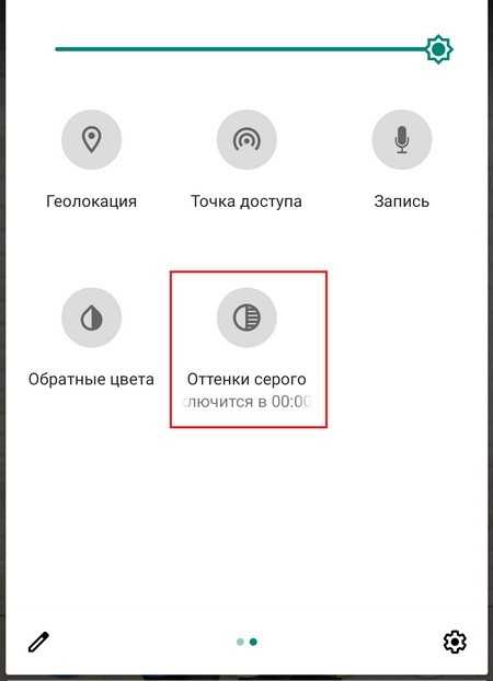 Не видно входящий вызов на андроиде: устранение проблемы