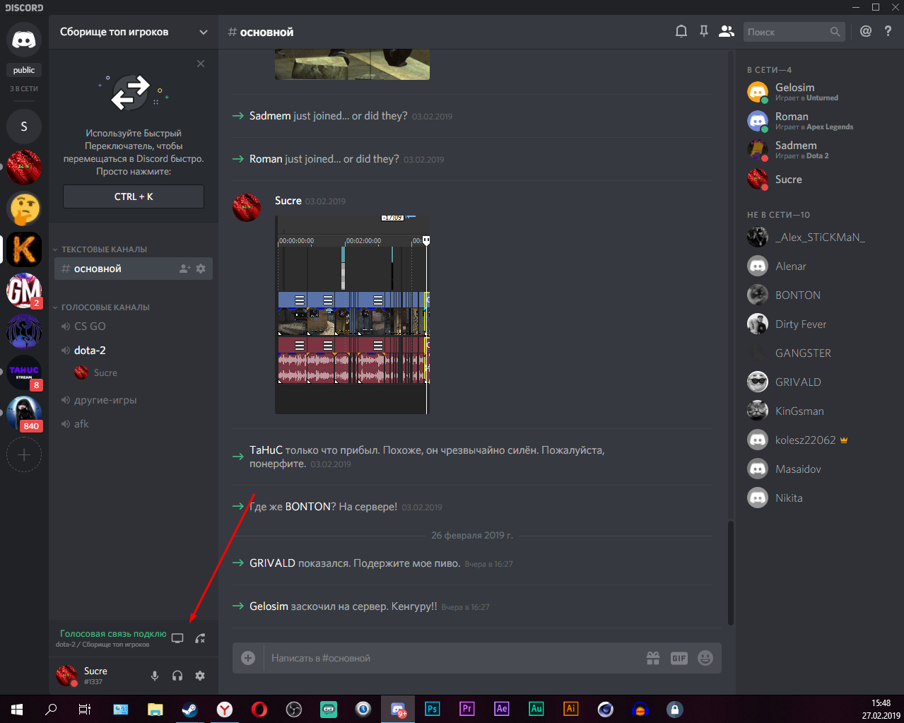 Nude trade discord server
