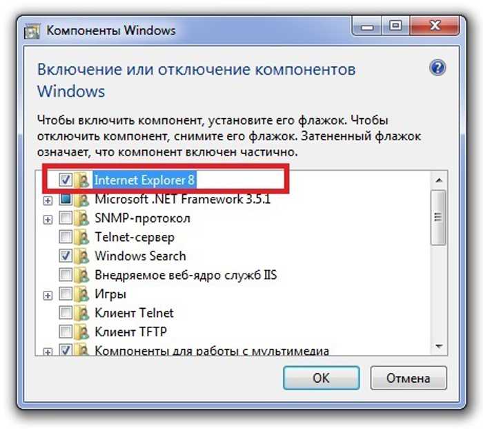 Установка последней версии internet explorer на windows 7 | info-comp.ru - it-блог для начинающих
