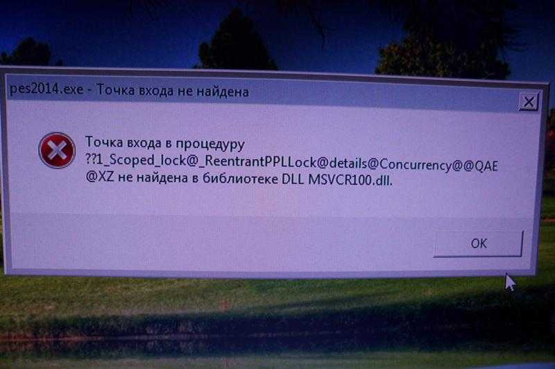 Regsvr32 jscript dll ошибка 0x80004005 как исправить?