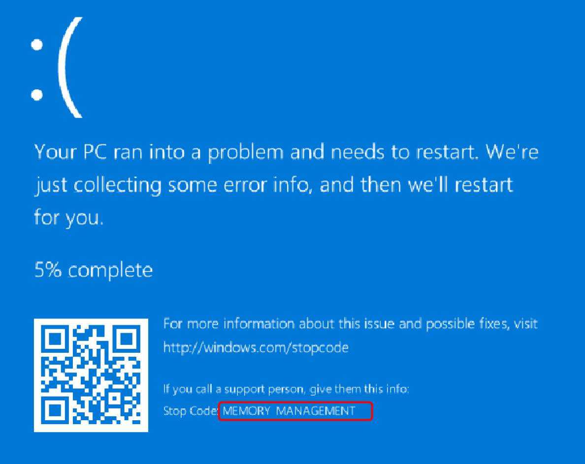 Ошибка memory management windows 10 8, ее причины, как устранить