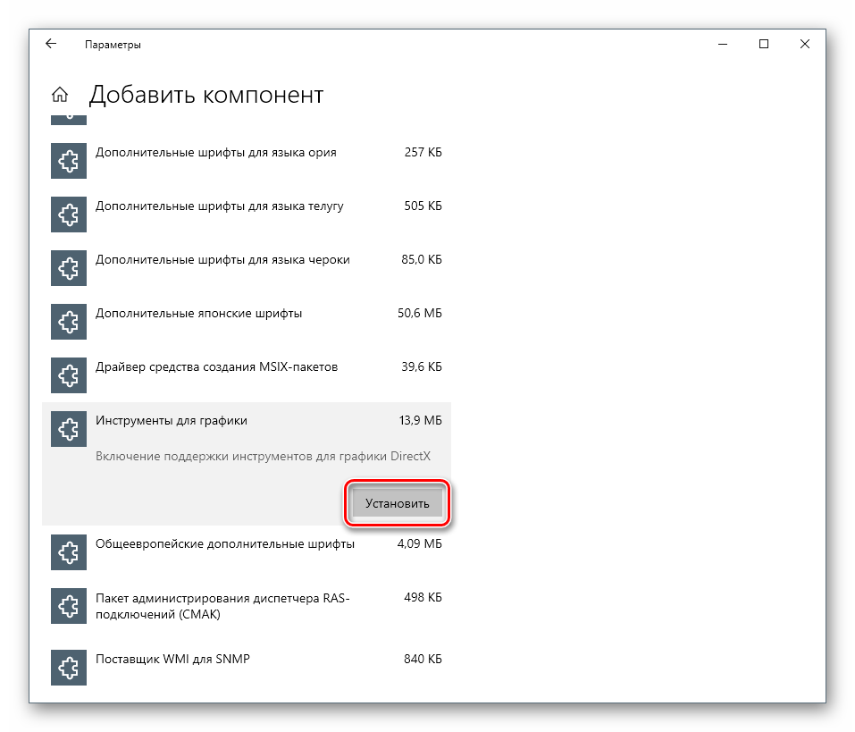 Что делать, если при запуске старой игры на windows 10 появляется ошибка directdraw | белые окошки