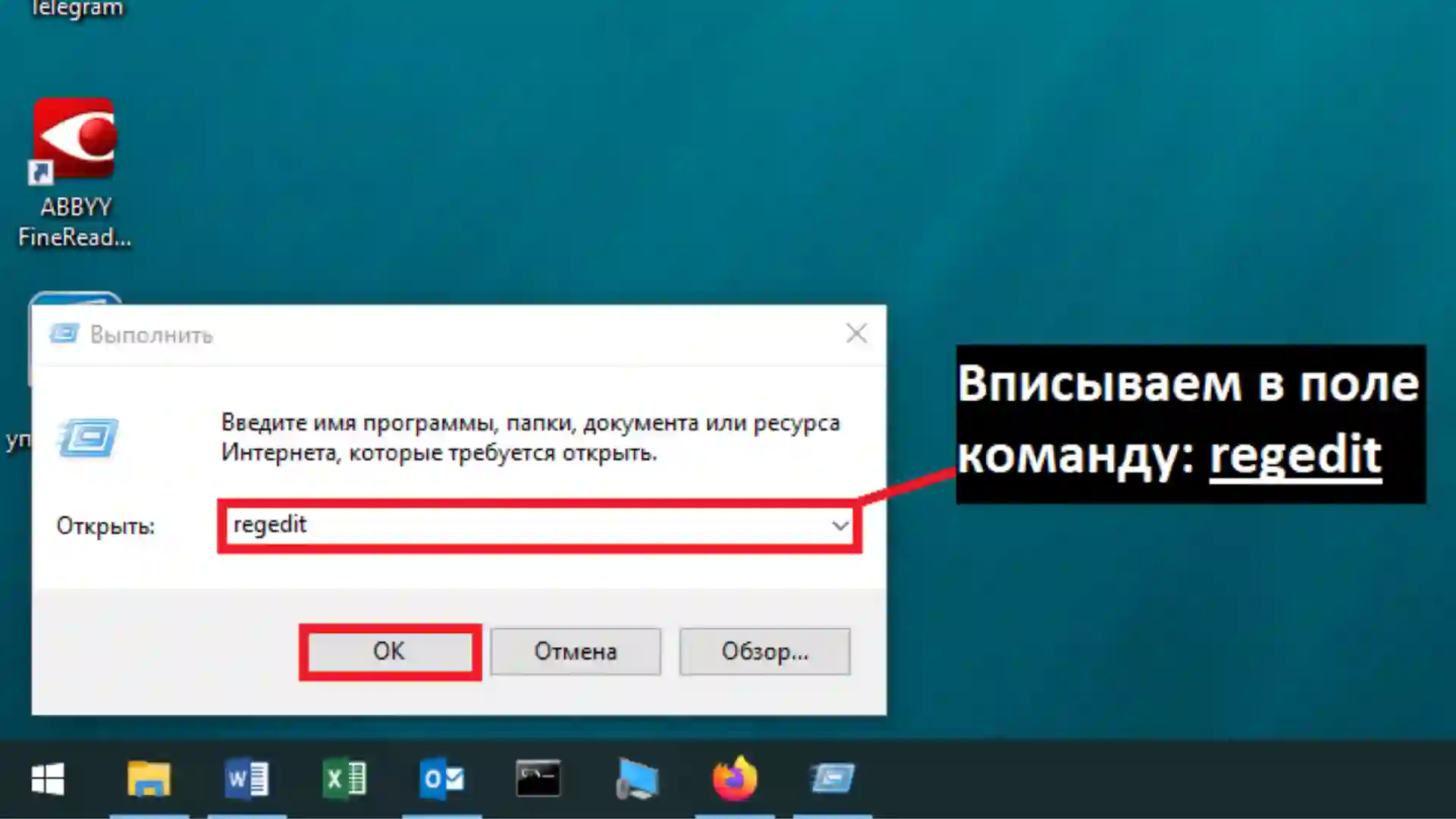 как запустить доту от имени администратора виндовс 10 фото 38