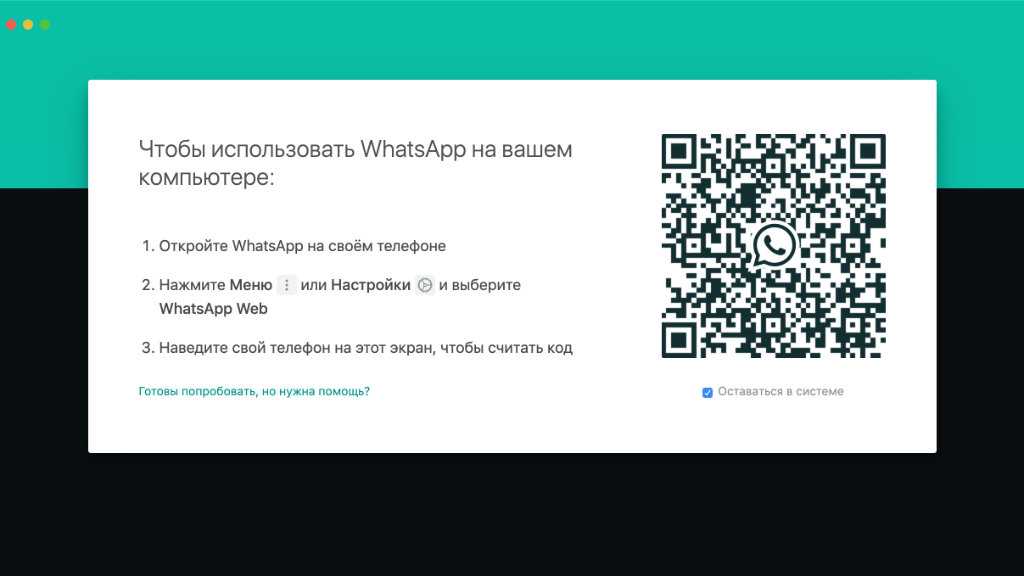 Telegram или whatsapp — сравнение мессенджеров | androidlime