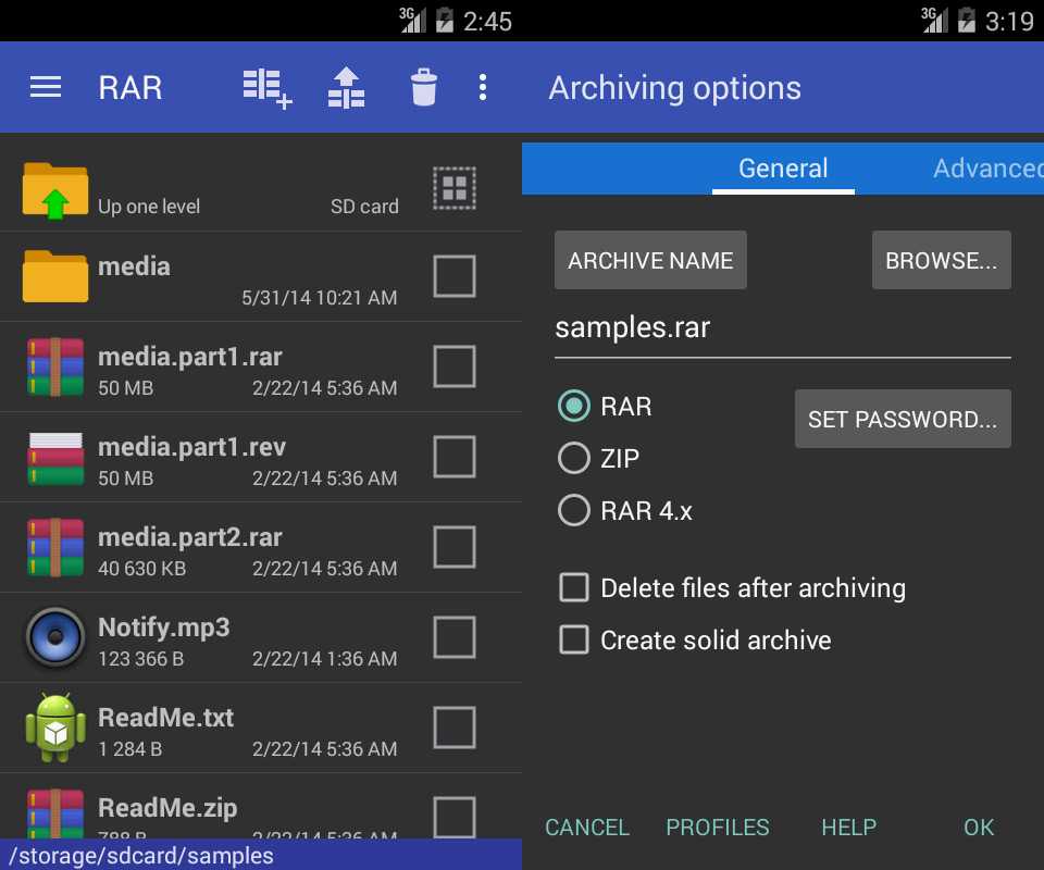 Как распаковать zip/rar архив на android телефоне