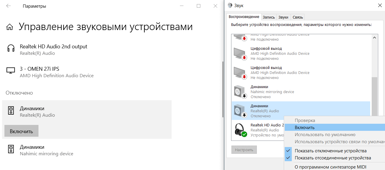 Как установить appx и appxbundle на windows 10 - windd.ru