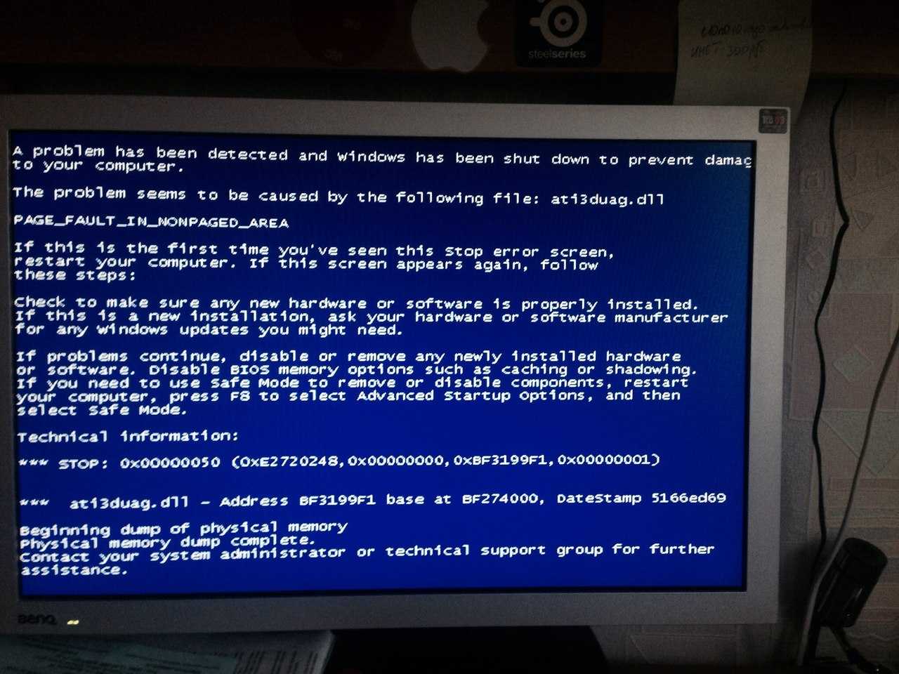 Ошибка page fault. Ошибка stop 0x00000050. X50 синий экран. Синий экран 0000000050. Синий экран stop 0=00000050.