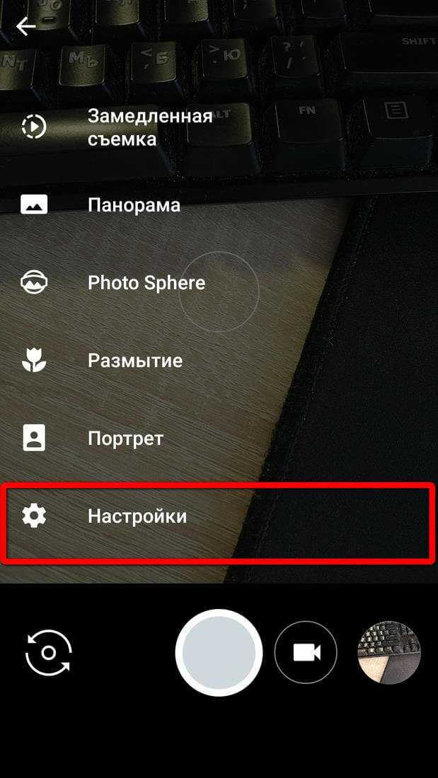 Звук камеры на айфоне. Как убрать звук на камере. Выключение камеры. Камеры со звуком. Выключенная камера и звук.