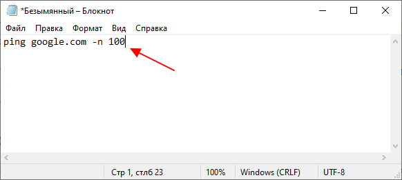 Включаем «тестовый режим» в windows 10. пошаговое руководство.