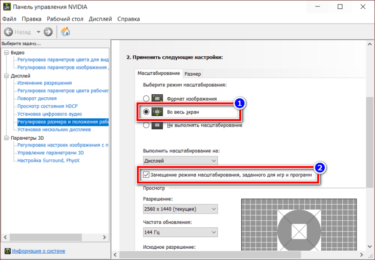 Как настроить windows 10 для игр: максимальная производительность, игровой режим и другие советы