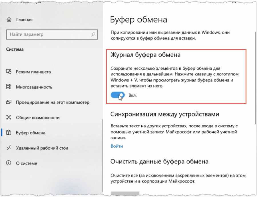 Браузер не позволяет копировать и вставлять [quick & easy fix]