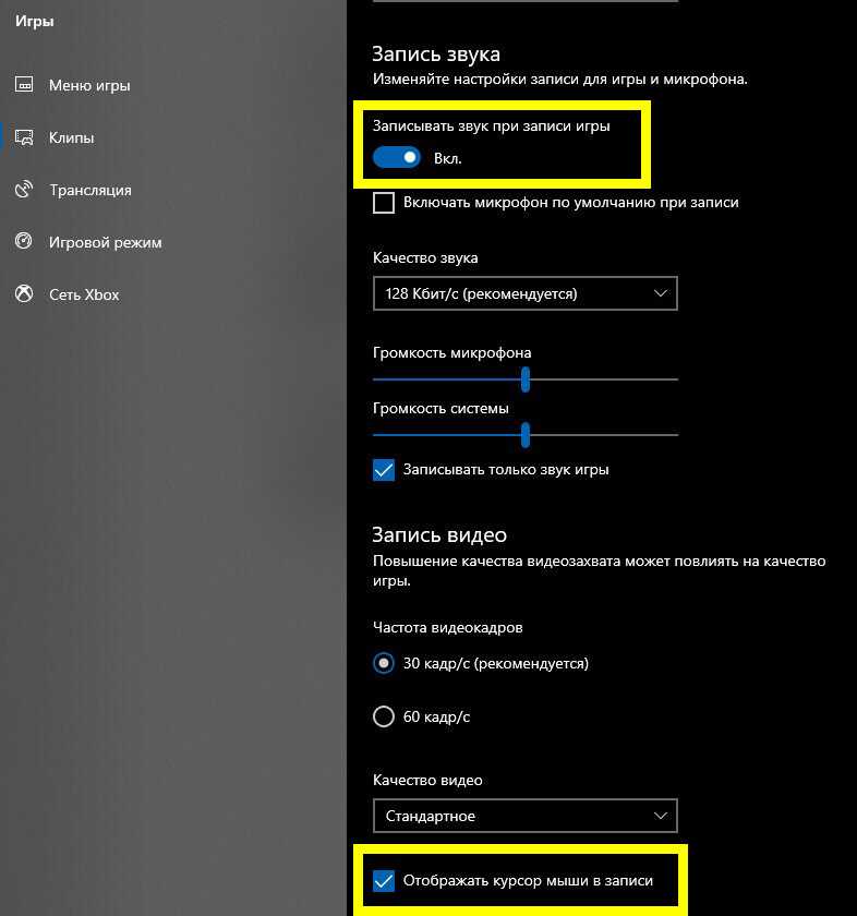 Подключение по rdp