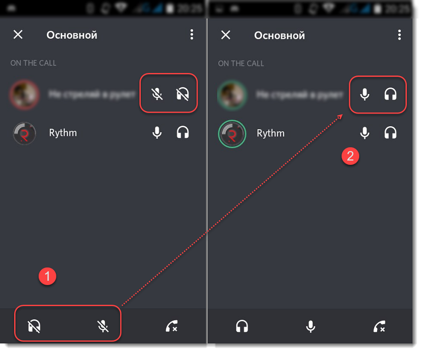 Громкость микрофона в дискорде. Выключить звук на телефоне. Выключенный микрофон в дискорде. Дискорд на телефоне.