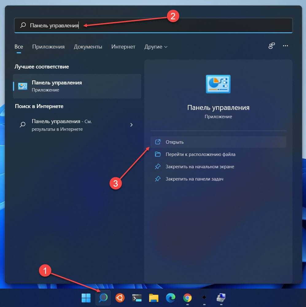 Как открыть диспетчер устройств в windows 10, 8, 7, xp
