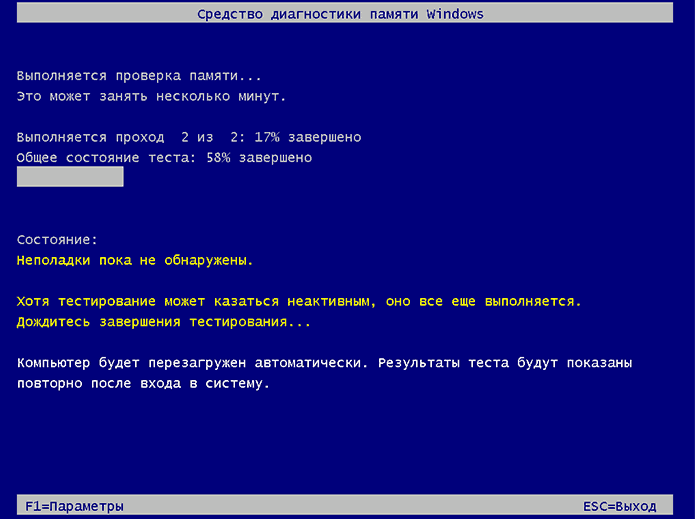 Kernel_security_check_failure: критическая ошибка в windows 10/8.1