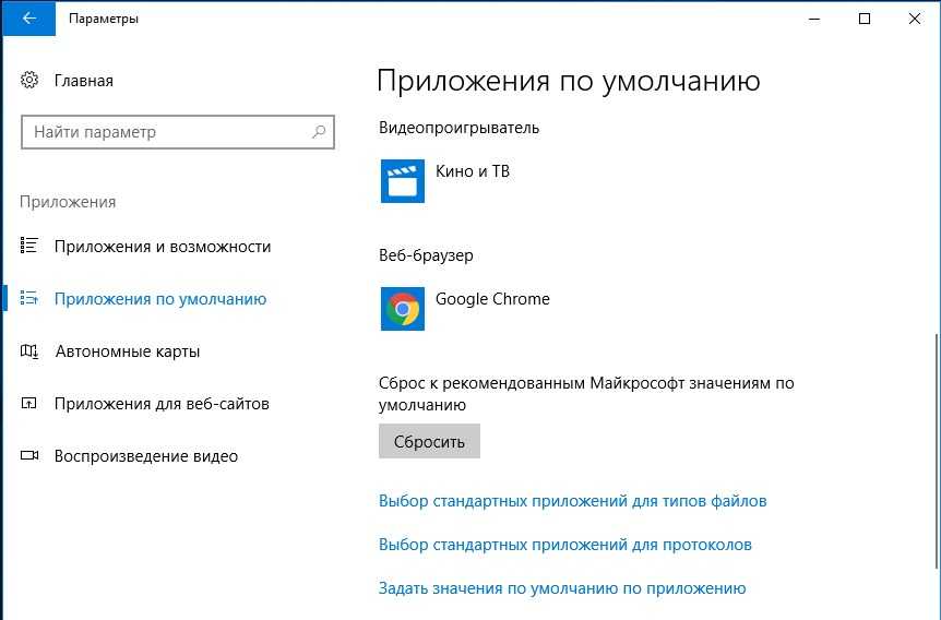 Исправлено: exe файлы не открываются в windows 10 - gadgetshelp,com