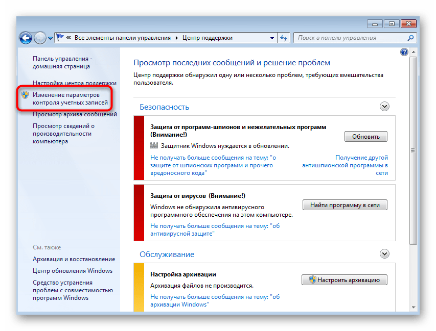Как исправить ошибку файловой системы (-2147219195) в windows 11/10 - zanz