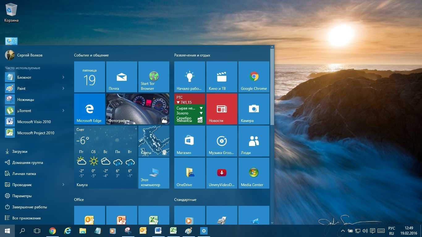 Лучшие 12 пусковых установок настольных приложений для windows 10 - gadgetshelp,com