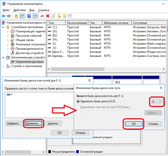 Usb не видит ssd. Компьютер не определяет новый SSD диск. Как отображается SSD диск на компьютере. SSD накопитель не видит компьютер. Ссд диск не видит компьютер\.