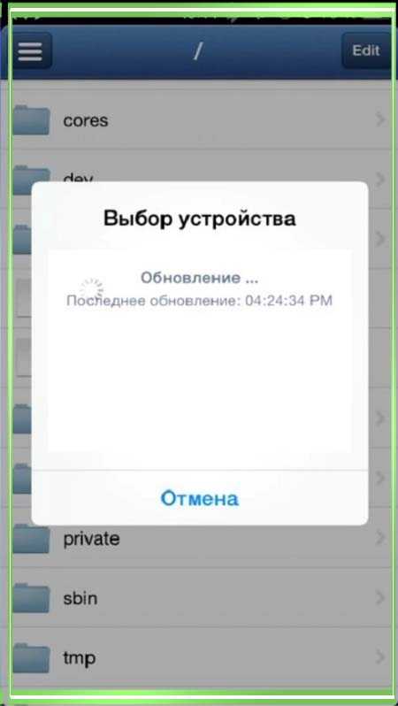 Как отправить фото с iphone на компьютер по bluetooth