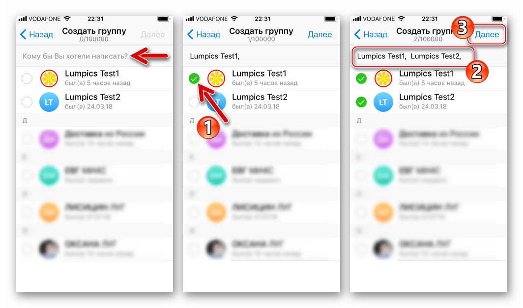 Как писать от имени группы в телеграм. Создать группу в телеграмме на айфоне. Как создать группу в телеграмме на айфоне. Как создать группу в телеграмме. Как сделать группу в телеграмме на айфоне.