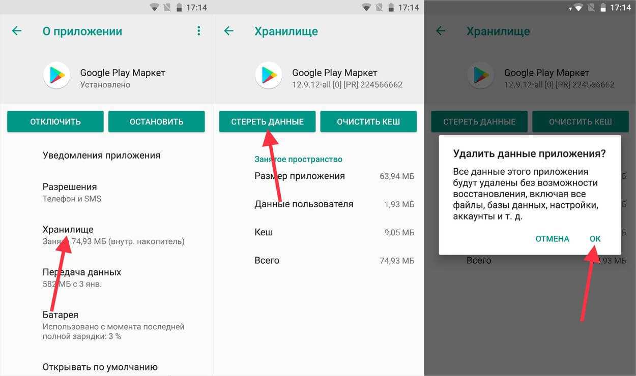 Google play services for instant apps — что это