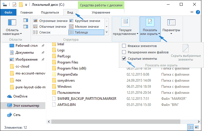 Изменился вид курсора в windows 10. изменение курсора в windows.
