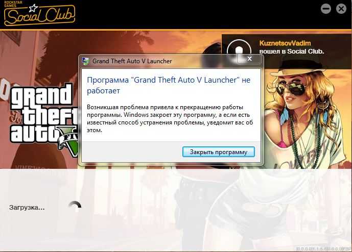 Faq по ошибкам gta v: черный экран, не запускается, тормоза, вылеты, err, gfx_d3d_init, no_launcher, gen_zlib_2