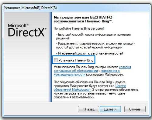Как проверить версию directx и какую лучше установить на пк?