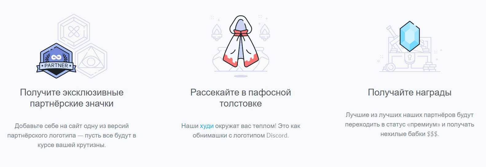 Как найти группу в дискорде и зайти в нее