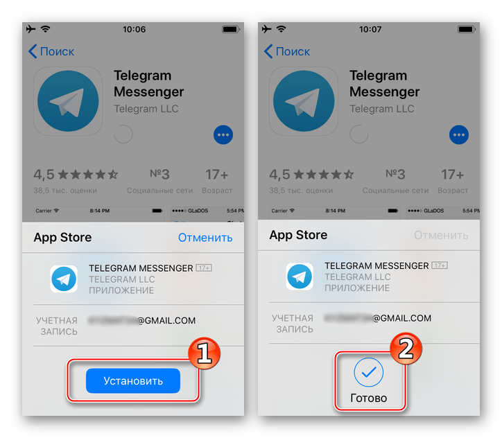 Что делать, если не устанавливается telegram — типичные проблемы