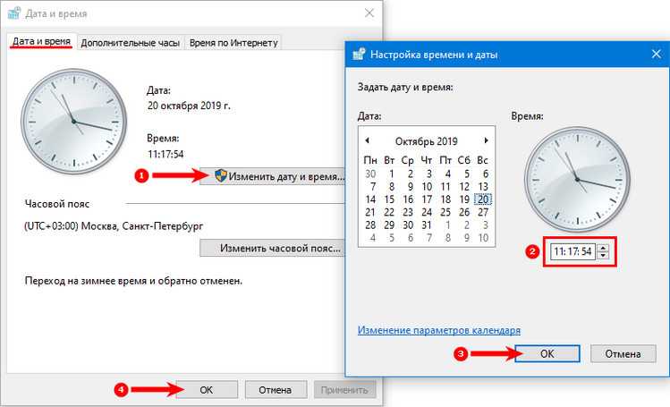 Почему сбивается дата и время на компьютере, как исправить