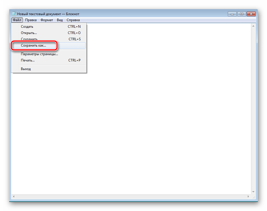 Тип файла bin. Bin файл. Файл бин. Как сделать bin файл. Как сделать bin файл.